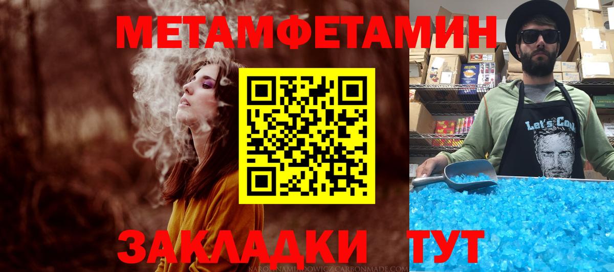 MEGA ССЫЛКА  АМФ Розовый  Вход с VPN  Алатырь 