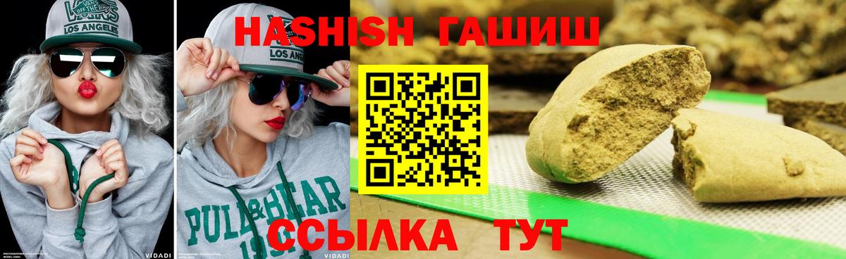 ГАШ Изолятор Алатырь