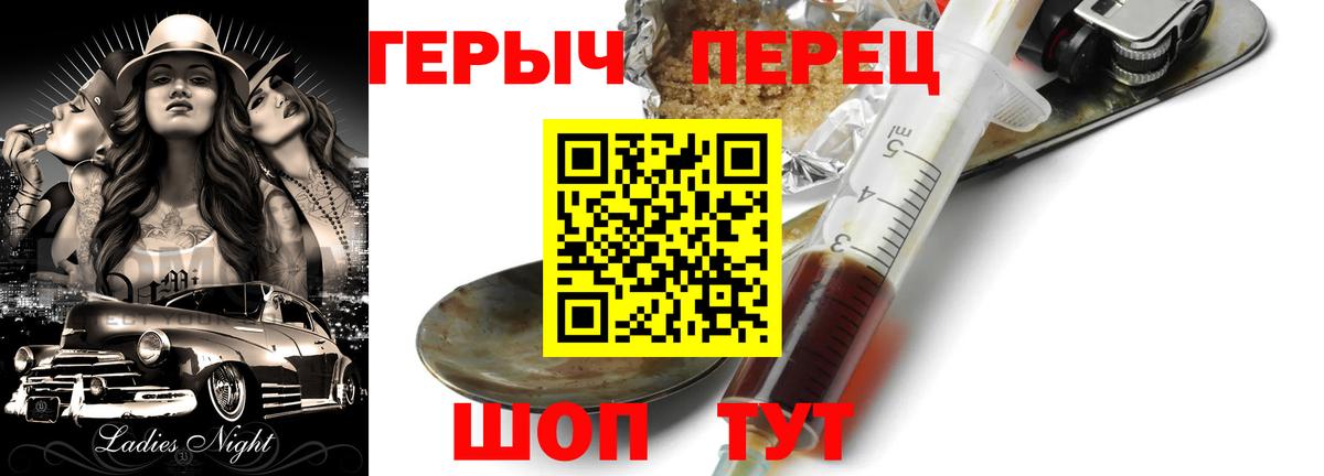 Алатырь  ГЕРОИН Афган  Вход с VPN 