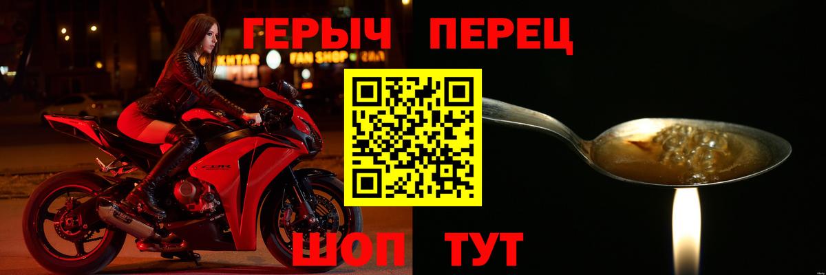 Героин афганец Алатырь