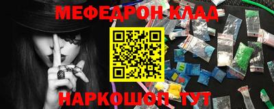 мефедрон мука Уссурийск
