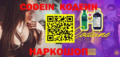 мескалин Усть-Илимск