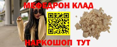 мескалин Усть-Илимск