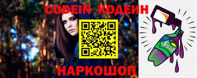 мефедрон мука Уссурийск