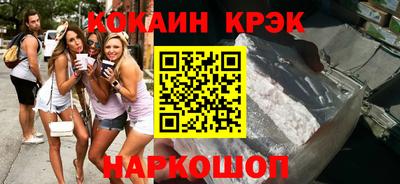 мефедрон мука Уссурийск