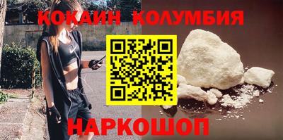 мескалин Усть-Илимск