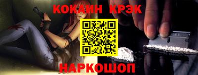 мефедрон мука Уссурийск
