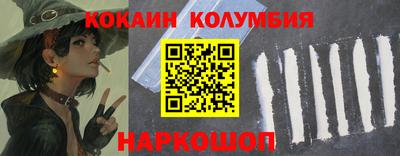 мефедрон мука Уссурийск
