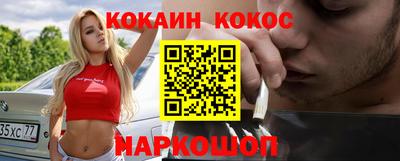 мескалин Усть-Илимск