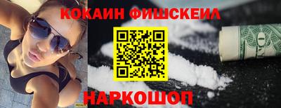 мескалин Усть-Илимск