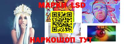 мескалин Усть-Илимск