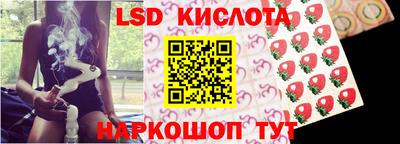мефедрон мука Уссурийск