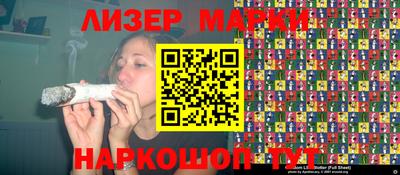 мескалин Усть-Илимск