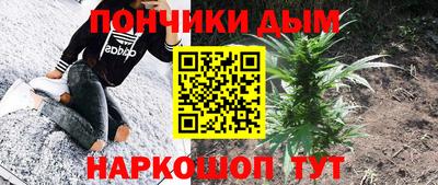 мефедрон мука Уссурийск