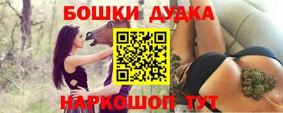 мескалин Усть-Илимск