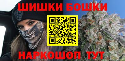 мескалин Усть-Илимск