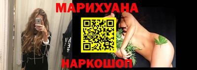 мескалин Усть-Илимск