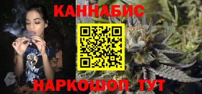 мескалин Усть-Илимск