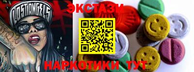 мефедрон мука Уссурийск
