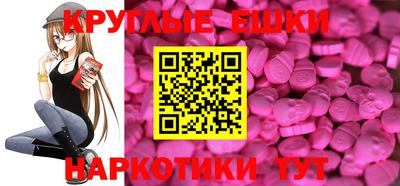 мефедрон мука Уссурийск