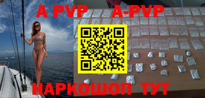 мефедрон мука Уссурийск