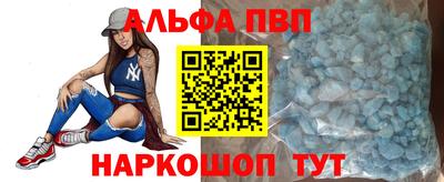 мескалин Усть-Илимск