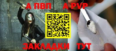 мефедрон мука Уссурийск