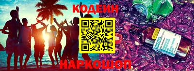 мескалин Усть-Илимск
