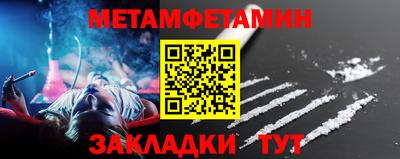 экстази Усть-Джегута