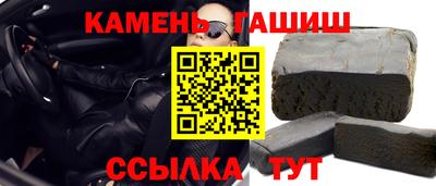 экстази Усть-Джегута