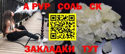 мефедрон мука Уссурийск