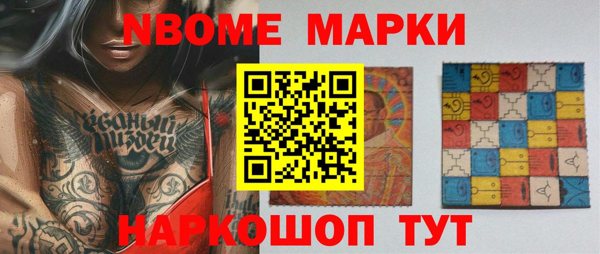 Алатырь  LSD-25 экстази кислота  Вход с VPN  Лсд 25 экстази ecstasy 