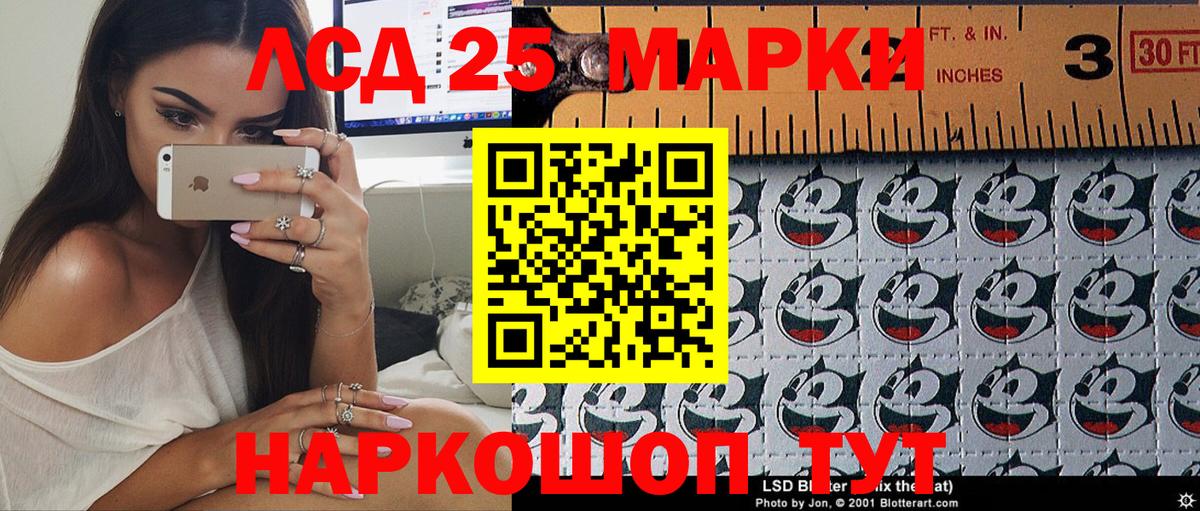 Марки N-bome 1,8мг  Марки N-bome 1,8мг  Алатырь  Вход с VPN 